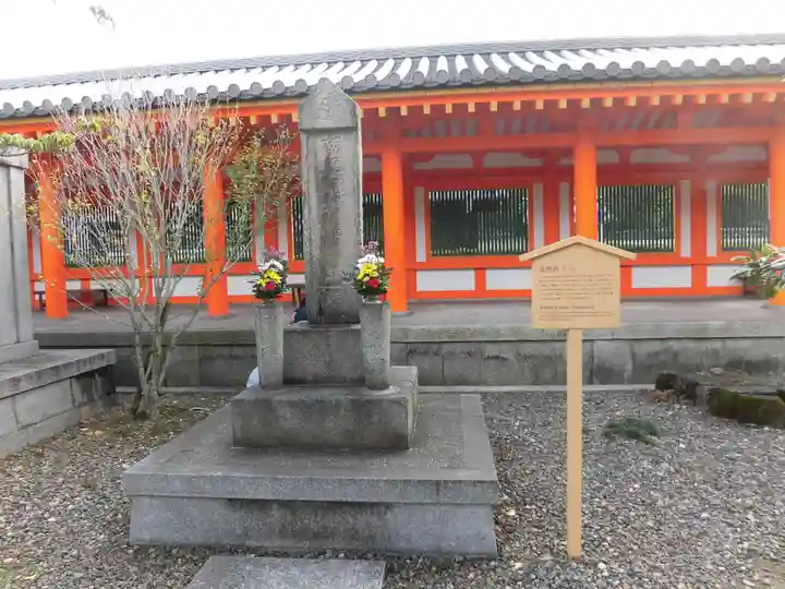 蓮華王院(三十三間堂)のその他建物