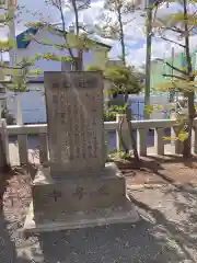 烈々布神社の歴史