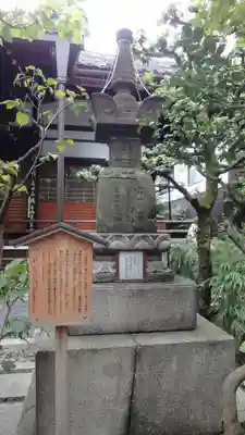 瑞泉寺のその他建物