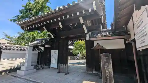 廬山寺（廬山天台講寺）(京都府)