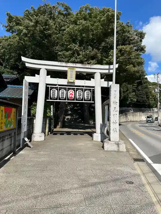 検見川神社(千葉県)