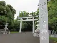 栃木縣護國神社の鳥居