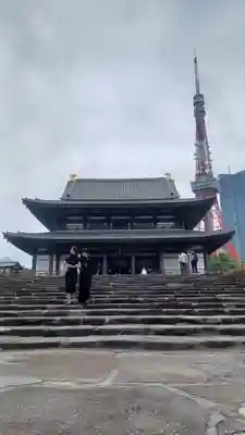 増上寺(東京都)