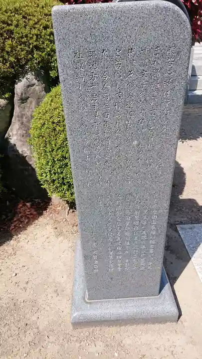 常仙寺のその他建物