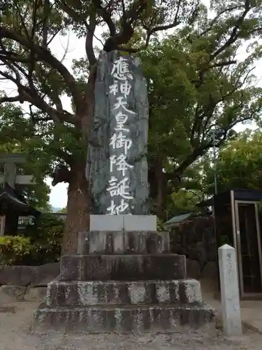 宇美八幡宮のその他建物