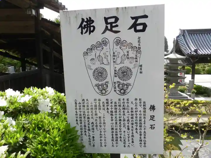 瑠璃光寺のその他建物