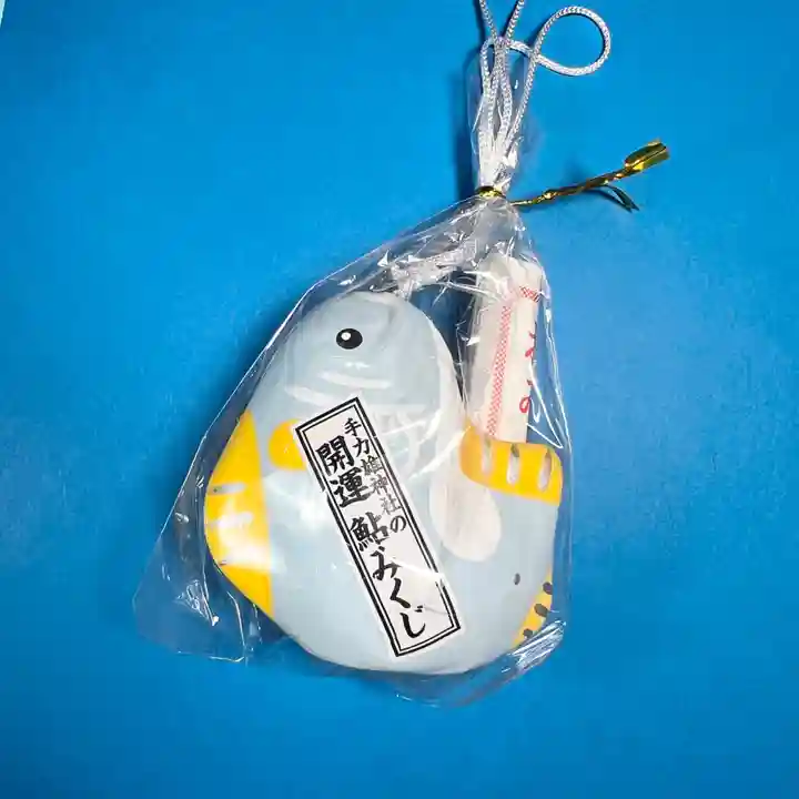 手力雄神社(岐阜県)