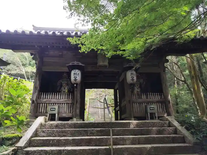 熊谷寺(徳島県)