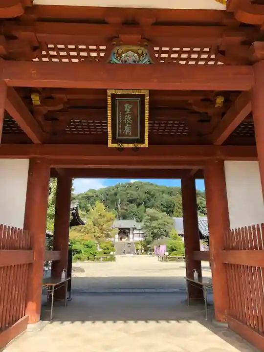 叡福寺(大阪府)