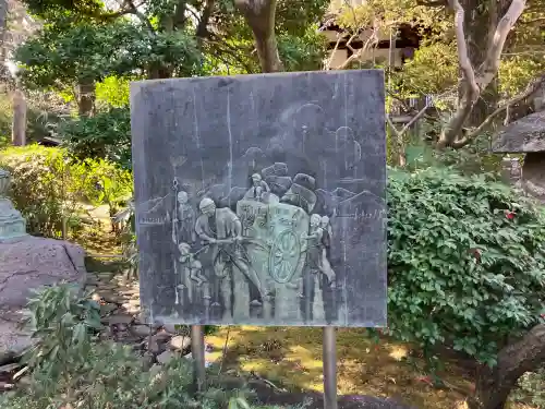 船橋不動尊　寳性寺(東京都)