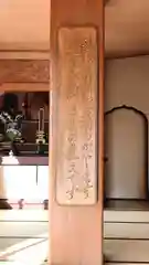 龍谷寺の本殿