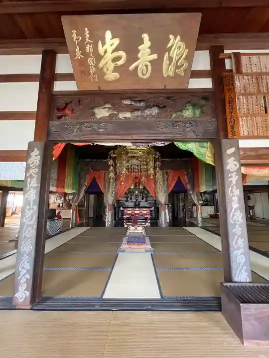 龍門寺(愛知県)
