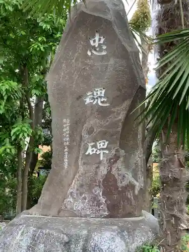 忠魂社（中味鋺）のその他建物