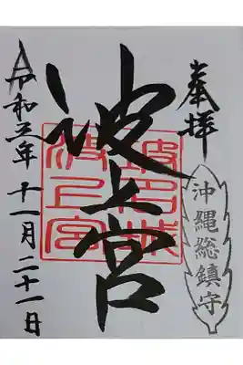 書き置き。
