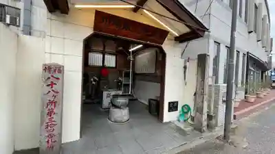 川端飢人地蔵尊のその他建物