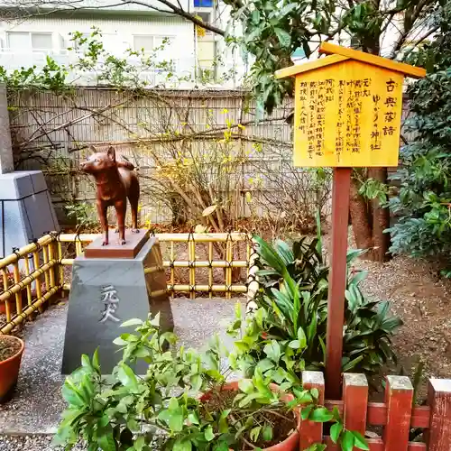 蔵前神社の狛犬