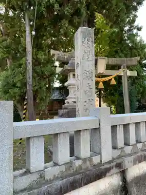 額南浦神社(石川県)