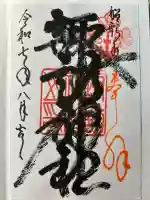 諏訪神社(千葉県)