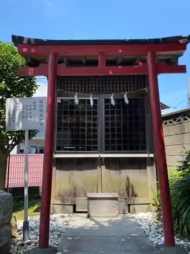 北方皇太神宮の末社・摂社