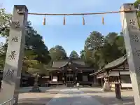 大麻比古神社の{uncategorized: "未分類", other: "その他", undefined: "問題あり", building: "その他建物", grave: "お墓", sacred_gate: "鳥居", guardian: "狛犬", statue: "像", buddha: "仏像", history: "歴史", nature: "自然", garden: "庭園", animal: "動物", pagoda: "塔", temizu: "手水舎", mountain_gate: "山門・神門", sanctuary: "本殿・本堂", subordinate: "末社・摂社", art: "芸術", scenery: "景色", jizo: "地蔵", ema: "絵馬", goshuin: "御朱印", omikuji: "おみくじ", items: "授与品その他", amulet: "お守り", goshuincho: "御朱印帳", eats: "食事", festival: "お祭り", votive_dance: "神楽", shichigosan: "七五三参", wedding: "結婚式", experience: "体験その他", initially: "初詣", around: "周辺", anti_infection: "感染症対策"}