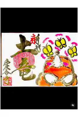 ✨心に響く“世界に一つの御朱印”✨🌸
宮崎・愛香寺さんの手書き御朱印紹介
宮崎県都城市にある愛香寺さんでは、
すべて手描きのアート御朱印が話題となっています🙏✨
その一枚一枚には、
筆の温もりと、その瞬間の想いが込められており、
まさに“唯一無二”の御朱印です🌿
実際に愛香寺さんの御朱印は、
・月替わり
・季節限定
・オーダー御朱印
など種類も豊富で、100種類以上あるとも言われています✨
さらに特徴的なのが👇
🖌️すべて手書きのアート御朱印
🖌️その場で描いていただける直書き対応
🖌️郵送でのご参拝(御朱印授与)も可能
インスタでは、季節ごとの御朱印や作品が随時更新されており、
例えば「椿」や「お雛様」「てんとう虫」など、
季節感あふれる美しい作品が紹介されています🌸
🌈「今の自分に必要なメッセージが欲しい」
🌈「癒しや前向きな力をもらいたい」
🌈「特別な御朱印とご縁を結びたい」
そんな方にぴったりの場所です✨
御朱印はただの記念ではなく、
“今の自分と向き合うための大切な時間”
愛香寺さんの御朱印は、
まるで心に寄り添う“言葉のお守り”のような存在です🙏
📩お問い合わせはこちら
御朱印の詳細・ご依頼はインスタグラムから👇
👉 愛香寺 公式Instagram
https://www.instagram.com/aikouji2
(アカウント:@aikouji2)
✨あなたにとって必要なご縁が、きっと届きますように。