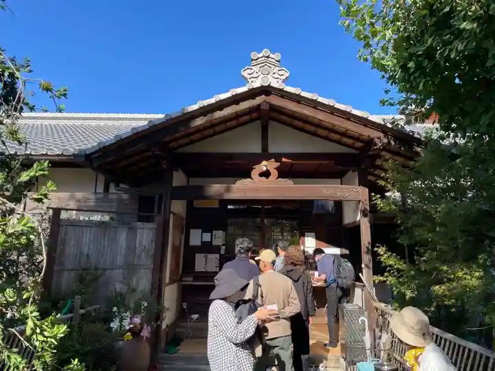 元慶寺(京都府)