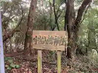 宇佐八幡神社のその他建物