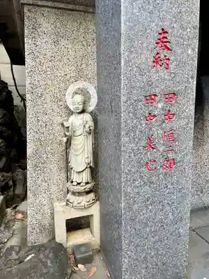 大安楽寺(東京都)
