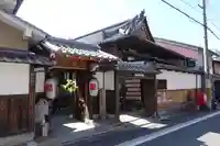西福寺の山門・神門