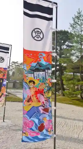 大覚寺のその他建物