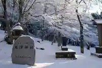 土津神社|こどもと出世の神さまのその他建物