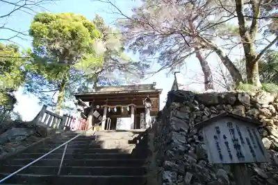唐澤山神社(栃木県)