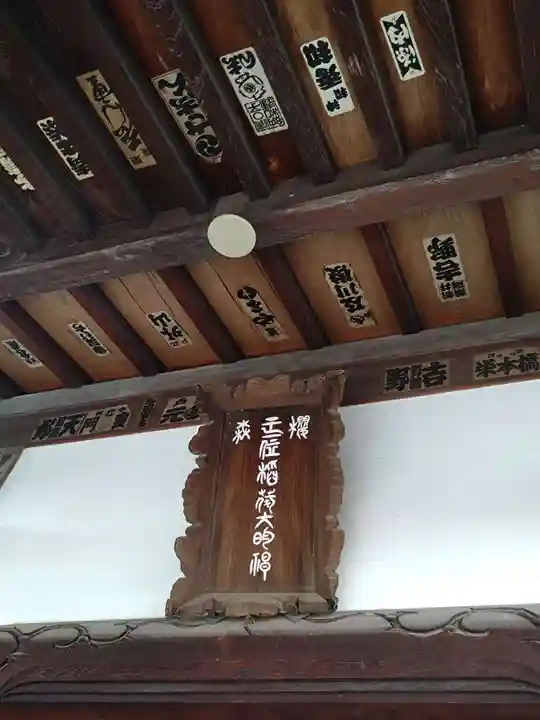 桜森稲荷神社(東京都)