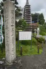 崇福寺(岐阜県)