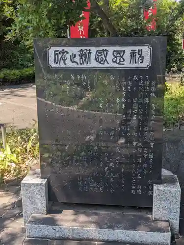 前橋東照宮(群馬県)
