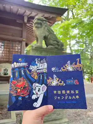 常陸國總社宮(茨城県)