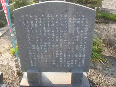 心鏡院の歴史