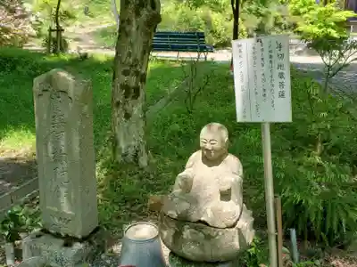 高山寺の地蔵