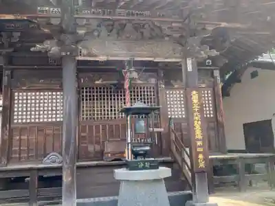 不動寺(松井田不動尊) の本殿・本堂