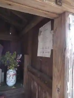 満福寺(千葉県)