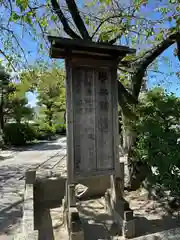 雲心寺(愛知県)