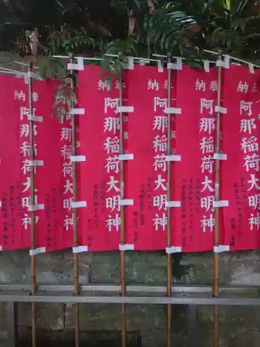 品川神社(東京都)