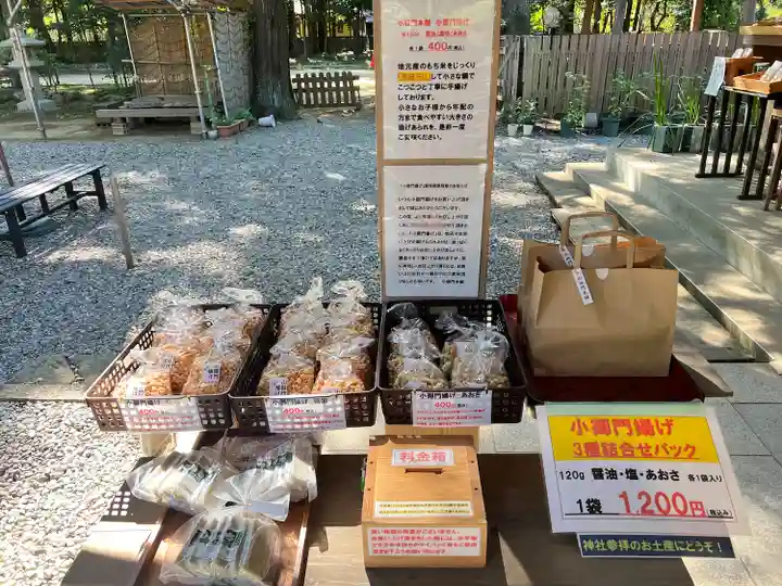 小御門神社(千葉県)