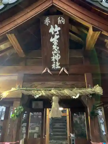 竹生島神社の本殿・本堂