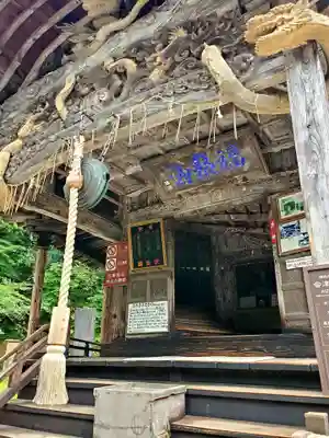 宇賀神堂(福島県)