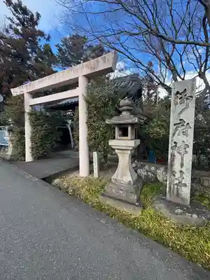 御厨神社(三重県)