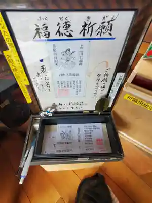 長泉寺(栃木県)