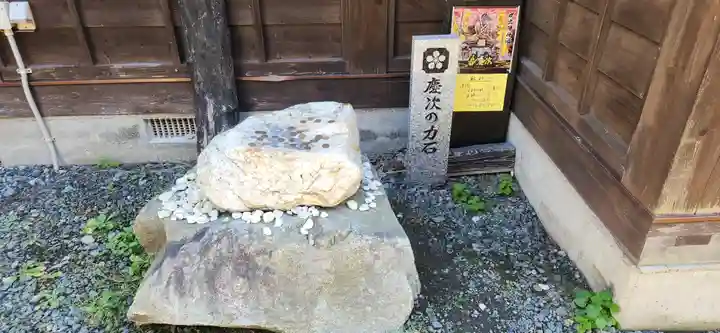 善光寺(山形県)