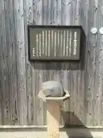 妖怪神社のその他建物