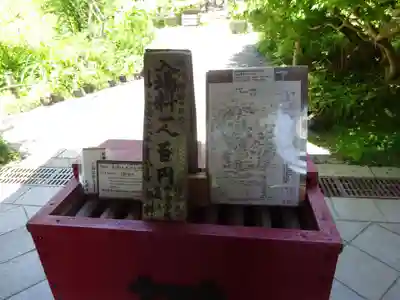 光則寺のその他建物